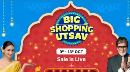 Flipkart Big Shopping Utsav 2024 In Marathi Flipkart Big Shopping Utsav 2024 In Marathi