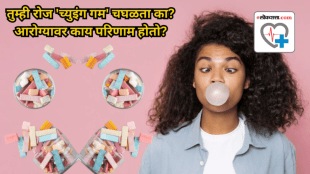 chewing gum benefitS