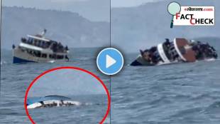Goa Boat Accident fact Check in marathi