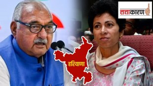 Haryana election Results Bhupinder Singh Hooda kumari Selja