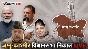 Jammu and Kashmir Assembly Election 2024 Vote Counting Live Updates