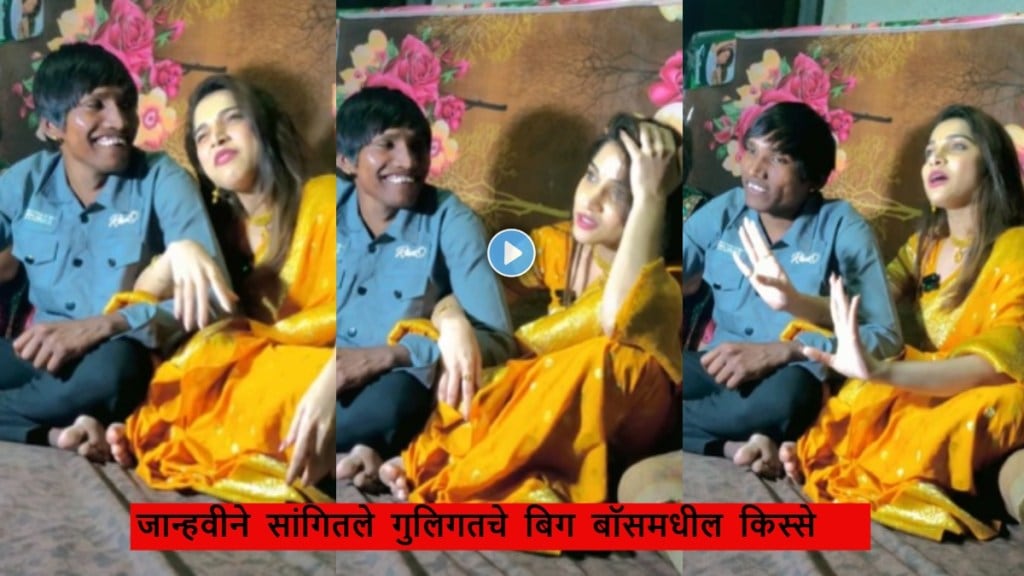 Jahnavi Killekar Suraj Chavan video Jahnavi Killekar Suraj Chavan video