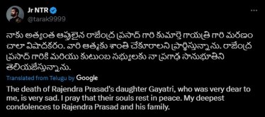 Jr NTR pay tribute Rajendra Prasad daughter