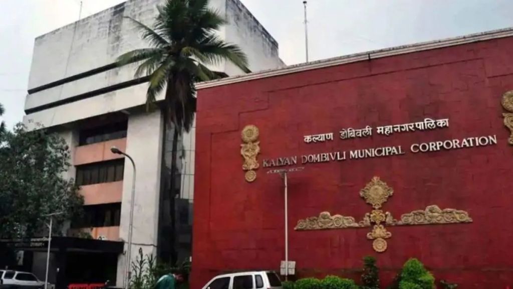 Democracy Day in Kalyan Dombivli Municipality cancelled due to code of conduct Democracy Day in Kalyan Dombivli Municipality cancelled due to code of conduct