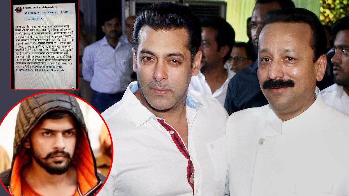 Lawrence Bishnois gang claims Baba Siddique murder salman khan name ...
