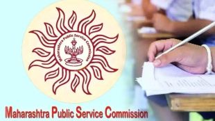 MPSC Food Safety Officer exam result due for ten months remains undeclared increasing students anxiety