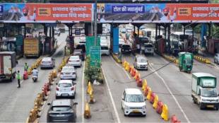 Mumbai Toll News