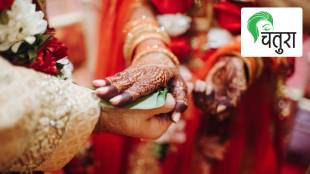 Name Change After Marriage