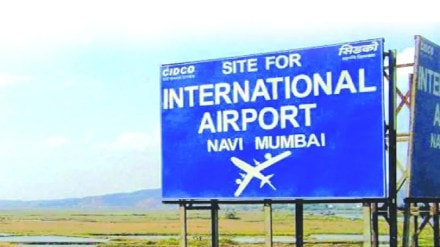 Air Force fighter jet test at Navi Mumbai Airport soon