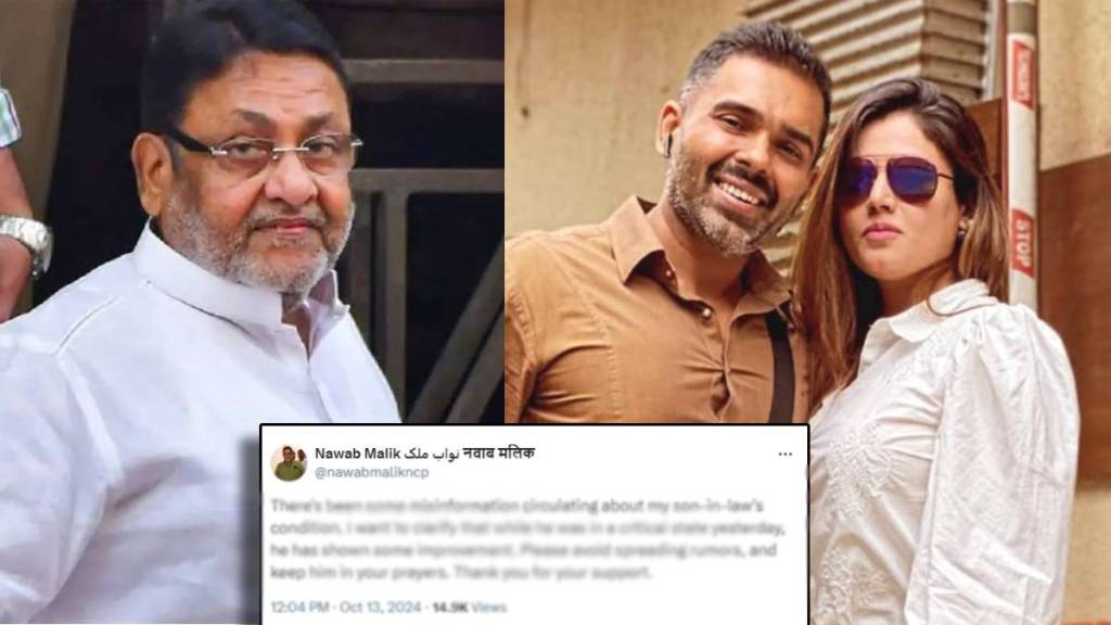 Nawab Malik son in law Sameer Khan Nawab Malik son in law Sameer Khan