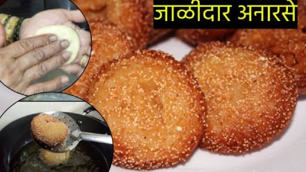 Diwali faral recipe in marathi of anarsa step by step in marathi how to make anarsa recipe in marathi diwali faral recipes