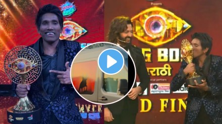 Bigg Boss Marathi 5 Winner suraj chavan pune car video viral on social Bigg Boss Marathi 5 Winner suraj chavan pune car video viral on social