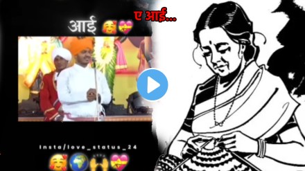 What is mother love watch emotional video on importance of mother kirtnkar maharaj video What is mother love watch emotional video on importance of mother kirtnkar maharaj video