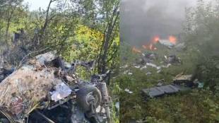 Pune Helicopter Crash News