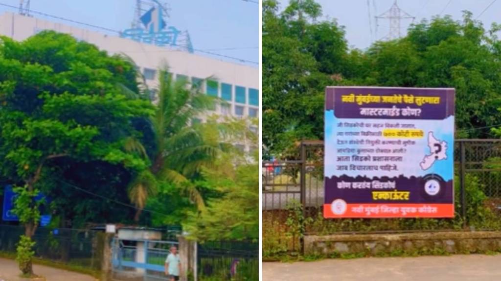 Banner fence CIDCO, Navi Mumbai CIDCO, Banner fence CIDCO, Navi Mumbai CIDCO,