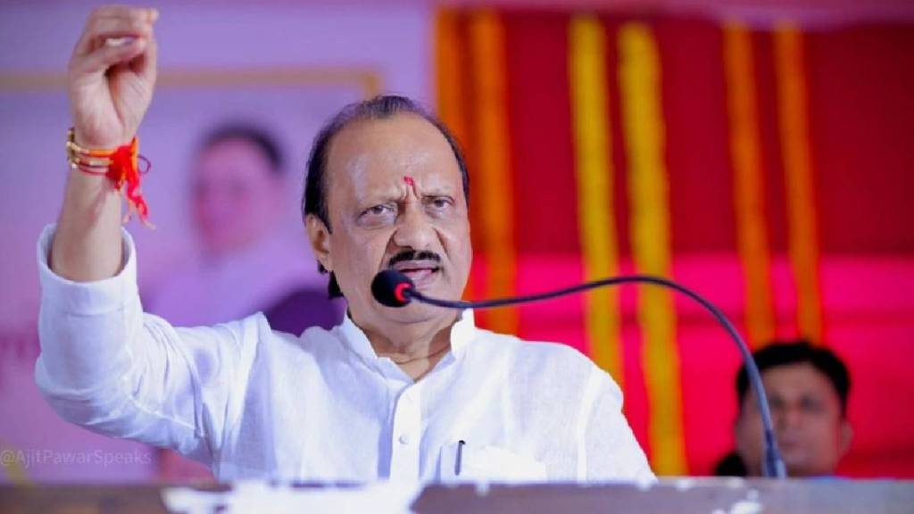 Ajit Pawar On Ladki Bahin Yojana Ajit Pawar On Ladki Bahin Yojana