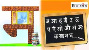 marathi granted status of classical langueage