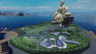 Shivaji Maharaj Memorial