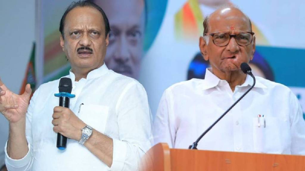 Ajit Pawar and Sharad Pawar