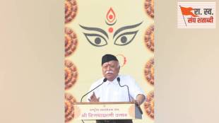 Rashtriya Swayamsevak Sangh Marks 100 Years Dasara Melva 2024 Nagpur