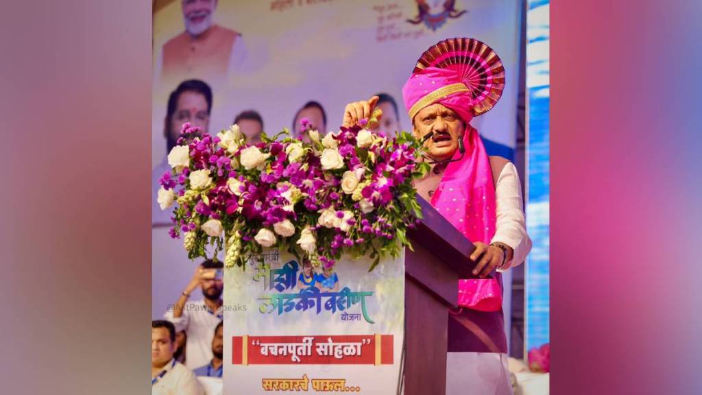 Ajit Pawar Jansanman Yatra Amravati,