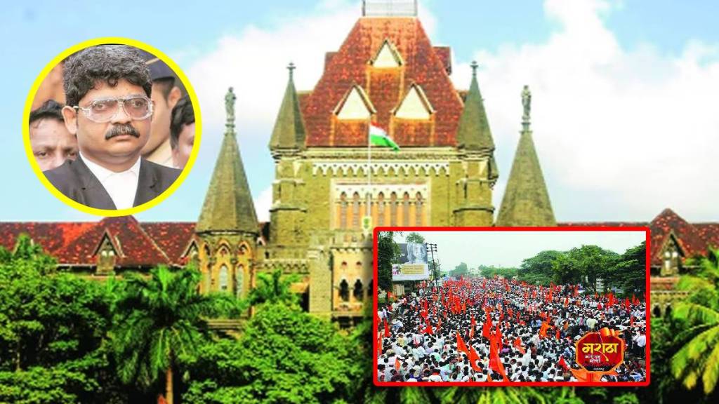 Maratha reservation high court Maratha reservation high court