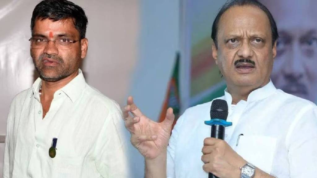 Ajit Pawar VS Nilesh Lanke Ajit Pawar VS Nilesh Lanke