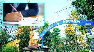 Mumbai University exams