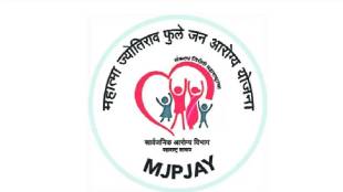 only 43 percent patients benefited from Mahatma Phule Jan Arogya Yojana in nagpur