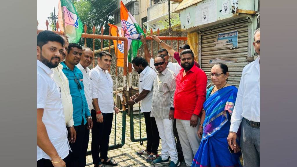 nashik congress party workers protested by locking office of Congress Bhawan on Mahatma Gandhi Road