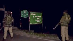 Gulmarg Terrorist Attack