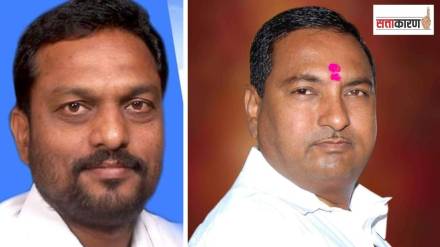 Sangli Assembly Constituency, Sangli Vidhan Sabha Constituency, Sangli Assembly Constituency, Sangli Vidhan Sabha Constituency,