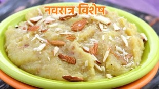 Navratri 2024 Naivedya badam sheera recipe how to make almond sheera