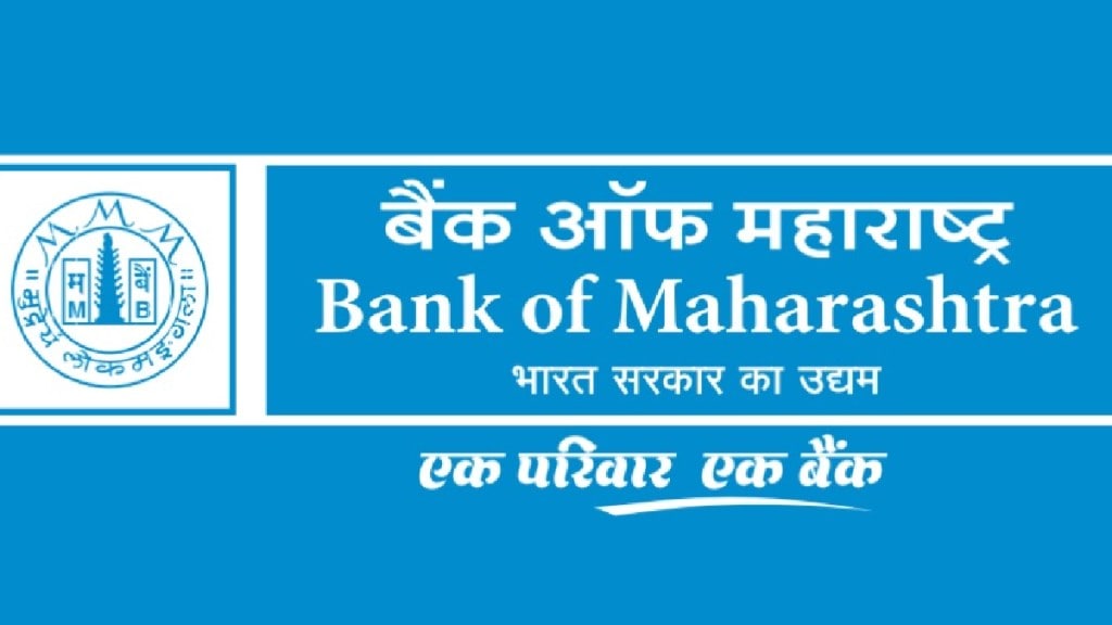 Bank of Maharashtra Recruitment 2024 Bank of Maharashtra is conducting recruitment process for 600 posts Bank of Maharashtra Recruitment 2024 Bank of Maharashtra is conducting recruitment process for 600 posts