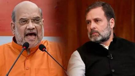 amit shah criticized rahul gandhi congress