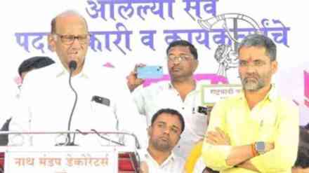 Nilesh Lanke Wife Got Ticket From Sharad Pawar NCP