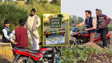Panchayat Season 4 shooting begins prime video share photos