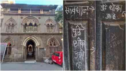 How Pune’s Nagarkar Wada withstood a century yet faces neglect today How Pune’s Nagarkar Wada withstood a century yet faces neglect today