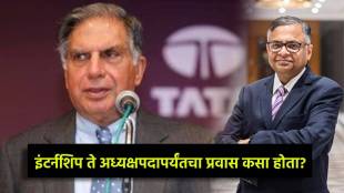 Who is Natarajan Chandrasekaran in Marathi| N Chandrasekaran Career, Life, Net Worth in Marathi