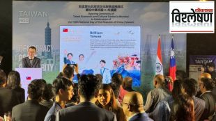 Taipei Economic and Cultural Center in Mumbai