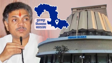 Tuljapur Assembly Constituency Ranajagjitsinha Patil
