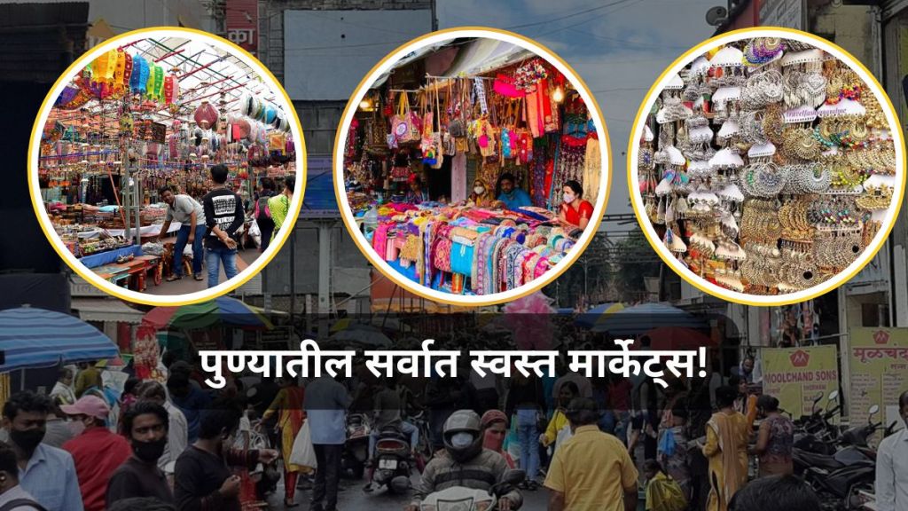 top five cheapest market in pune top five cheapest market in pune