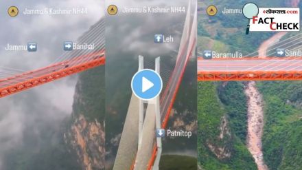 Fact Check: Is This Spectacular New Bridge in Jammu & Kashmir Fact Check: Is This Spectacular New Bridge in Jammu & Kashmir