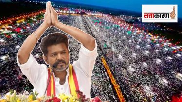 Actor Vijay Party Name rally in karur