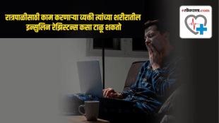 how-do-we-prevent-insulin-resistance-in-late-night-shift-workers