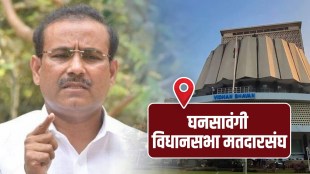 Ghansawangi Assembly Constituenc