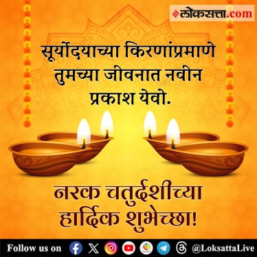happy diwali 2024 