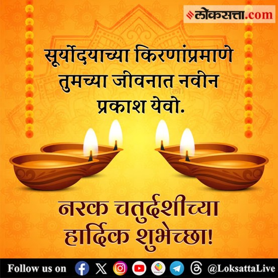 happy diwali 2024