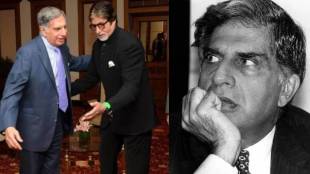 When Ratan Tata asked Amitabh Bachchan to borrow money