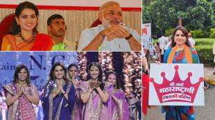 Who is shayna Nc, bjp leader shayna nc biography